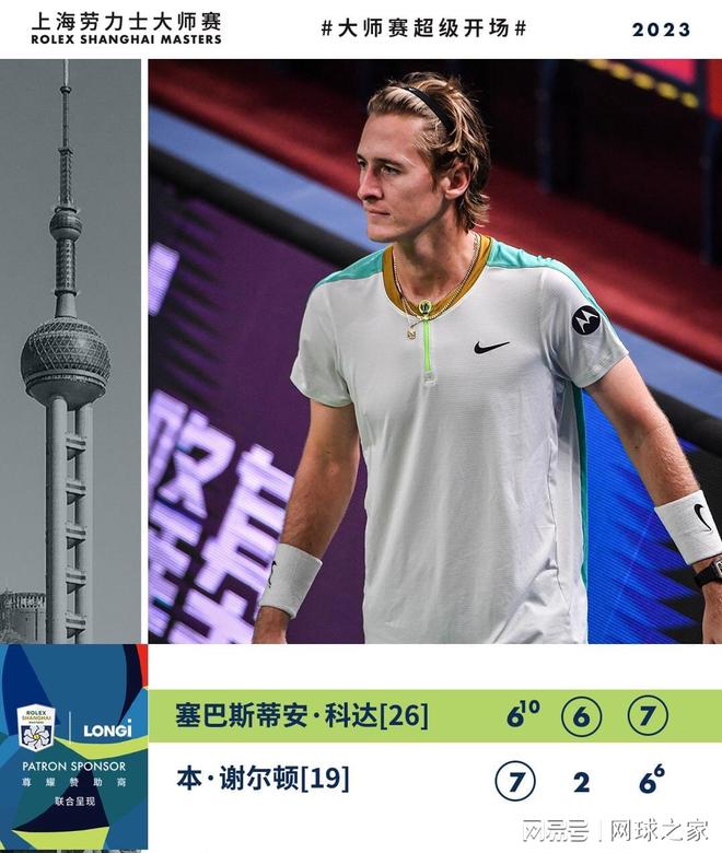 把欧联杯当 把欧联杯当