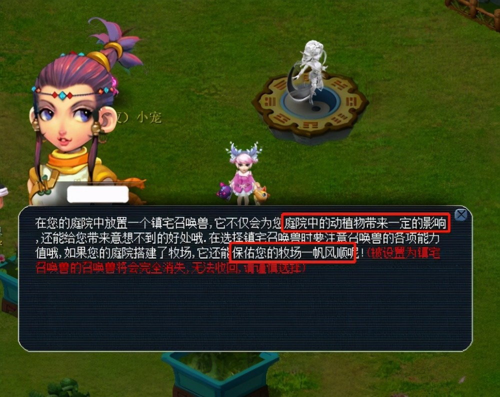 了不仅是球 了不仅是球